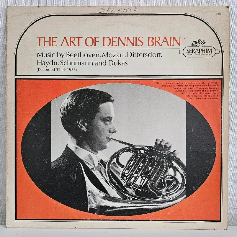 데니스 브레인 The Art Of Dennis Brain 호른 연주LP 앨범
