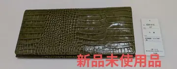 새상품 장지갑 악어 엠보싱 소가죽 카키