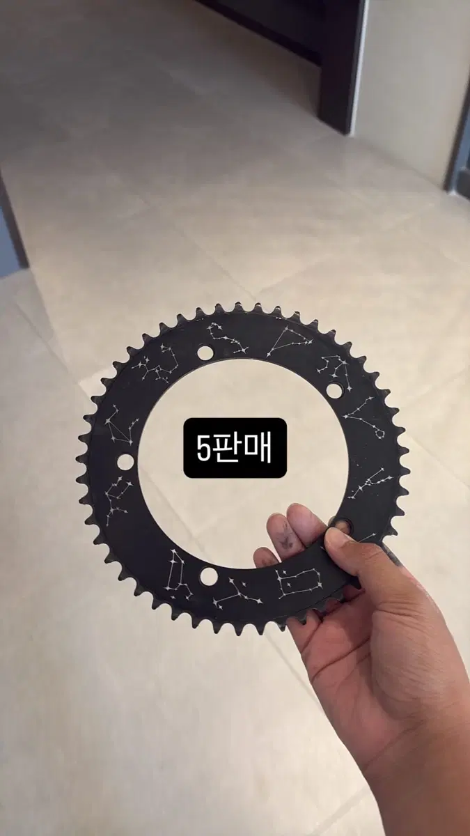 스케이스 별자리 체인링