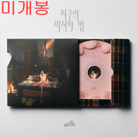 투데이올드스니커즈 (Two Day Old Sneakers) - 지구의 마지막 밤 (미개봉, CD)