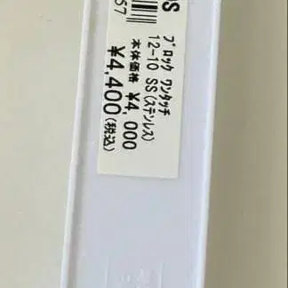 2번째 상품 이미지