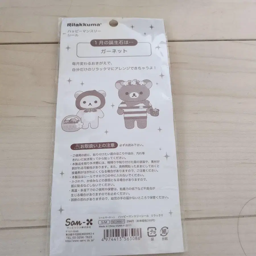 5번째 상품 이미지