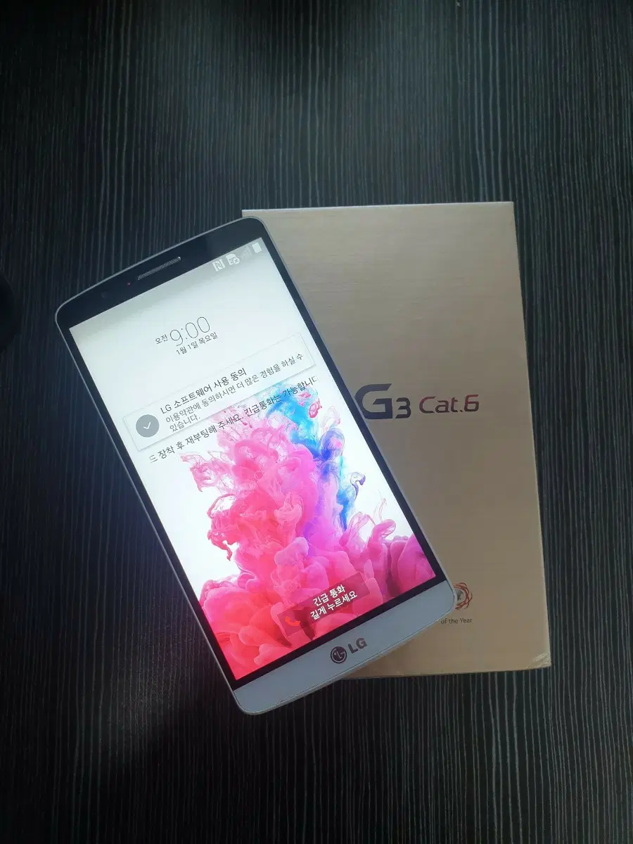 [SK용 풀박스] G3 CAT6/LG-F460S 옛날구형스마트폰