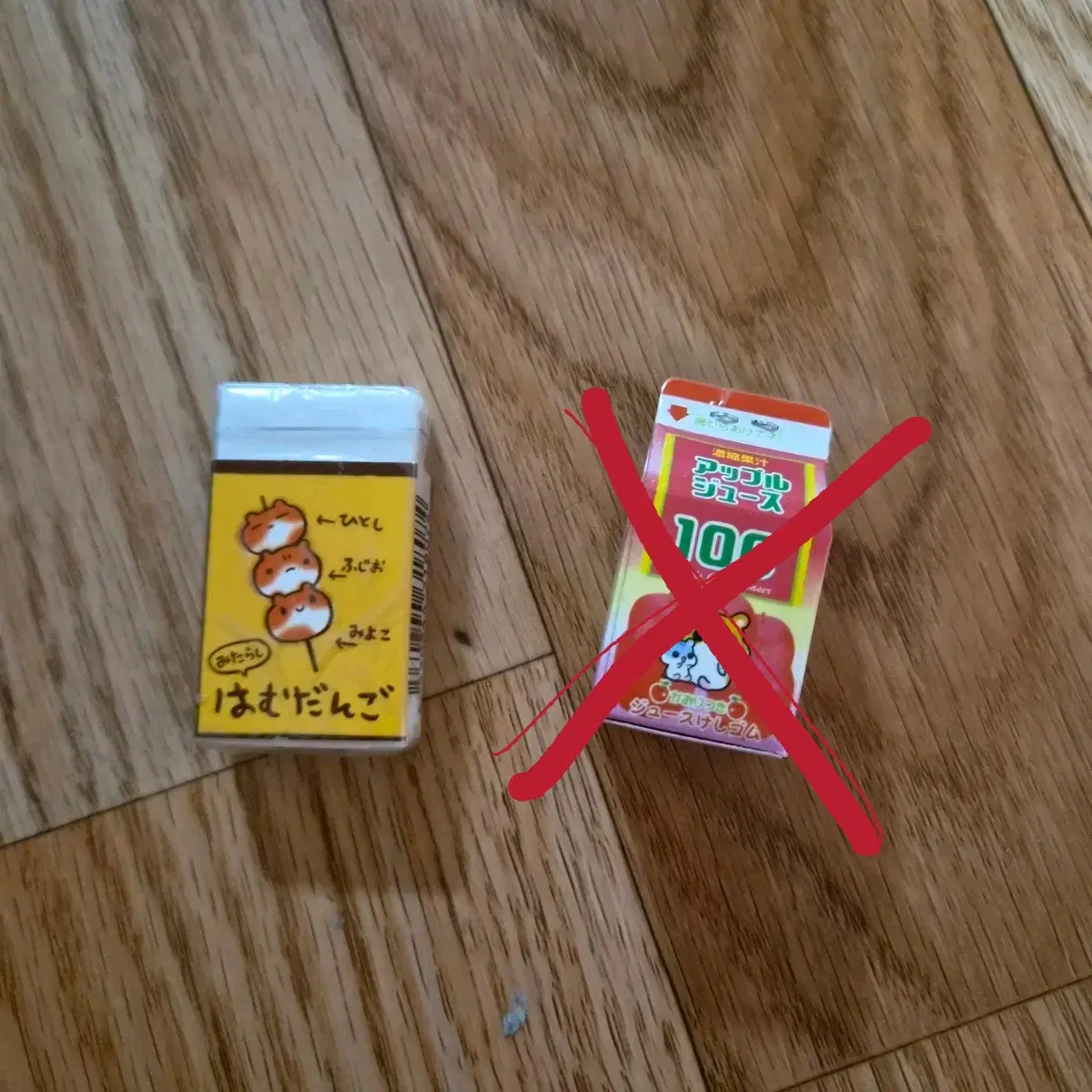 고전 햄스터 지우개