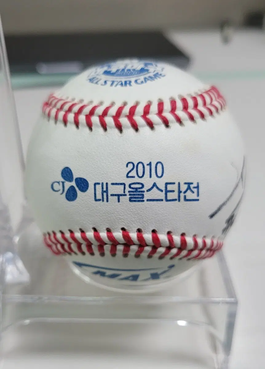 2010 대구올스타전 공인구 mvp 홍성흔 싸인볼