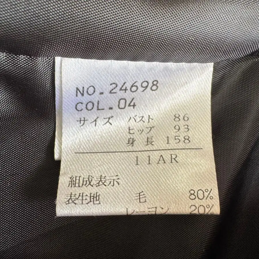 11번째 상품 이미지