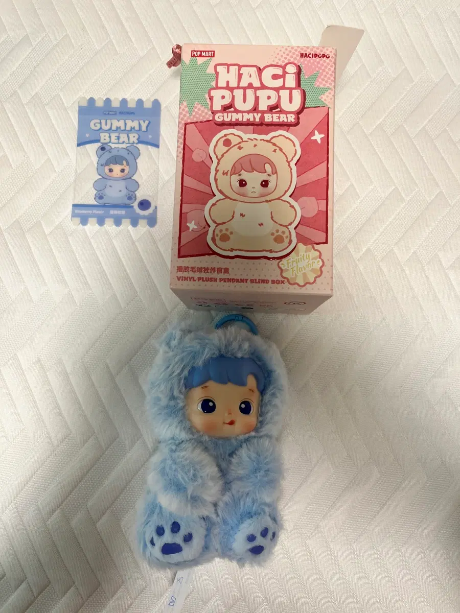 팝마트 하치푸푸 젤리곰 블루인형