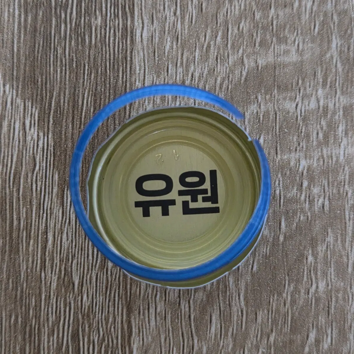 좋은데이 이름 병뚜껑 / 유원, 원기, 윤건, 승채, 규미, 유지, 이일, 강주, 우리, 인해, 의태, 재형