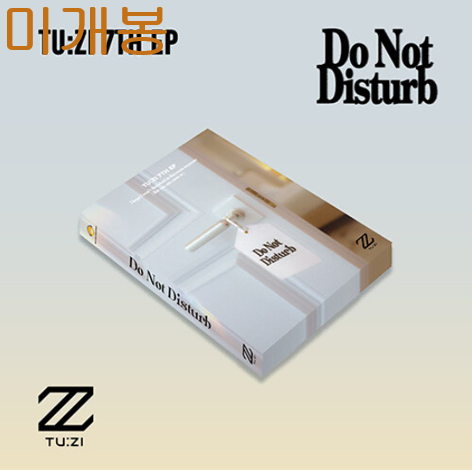 투지 (2Z) - Do Not Disturb (미개봉, CD)