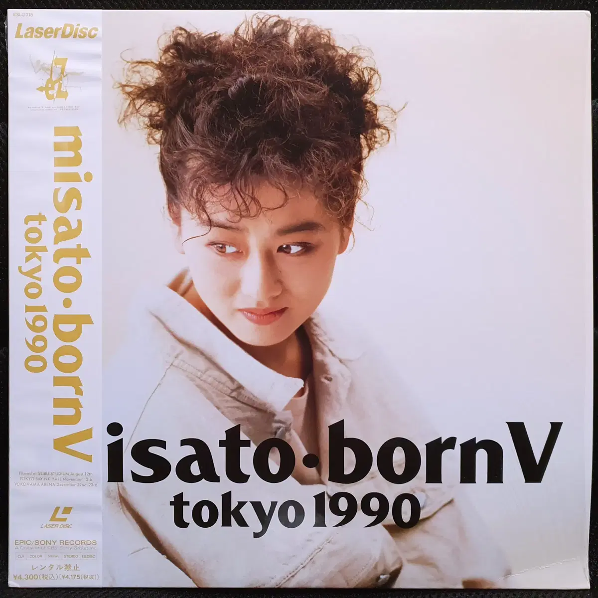 와타나베 미사토 misato born V tokyo 1990 레이저 디스크 LD
