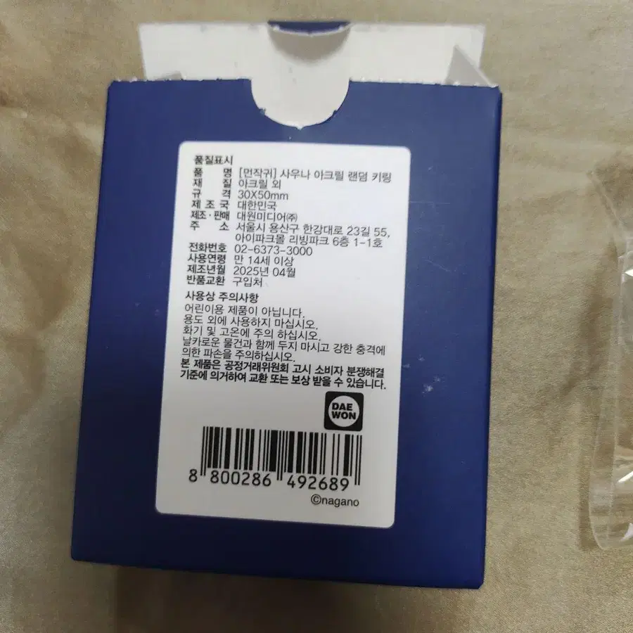2번째 상품 이미지