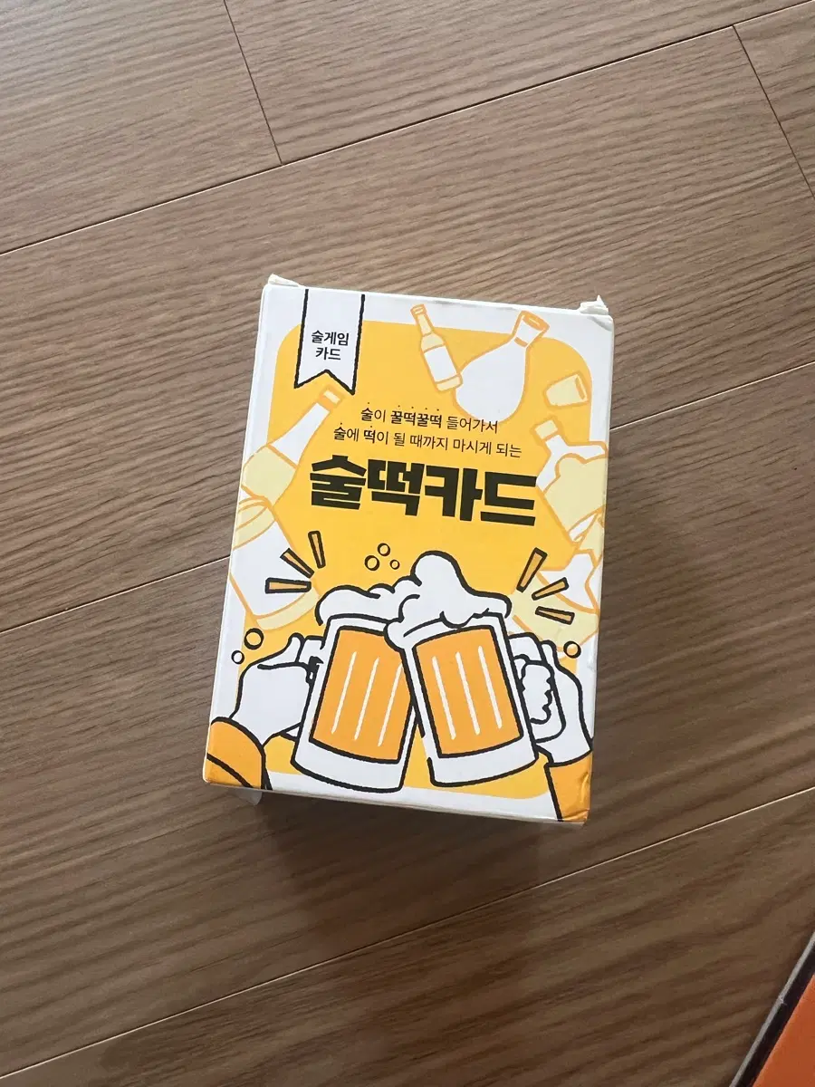 술떡카드 술게임 카드 판매