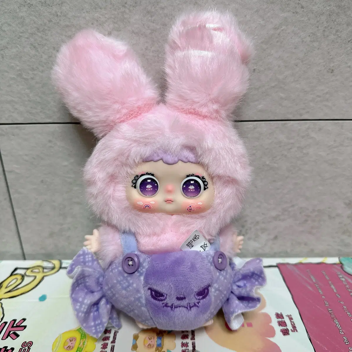 지이모jiimo 다크동화 베이비쓰리(투눈)
