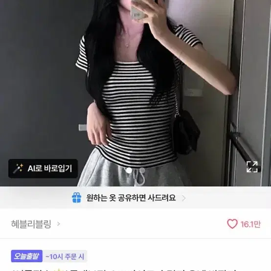 반팔