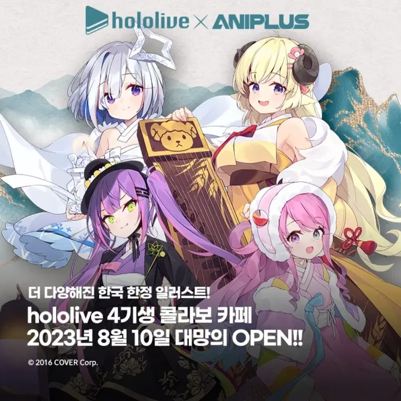 23년 애니플러스 콜라보 토와 후드집업 팝니다!