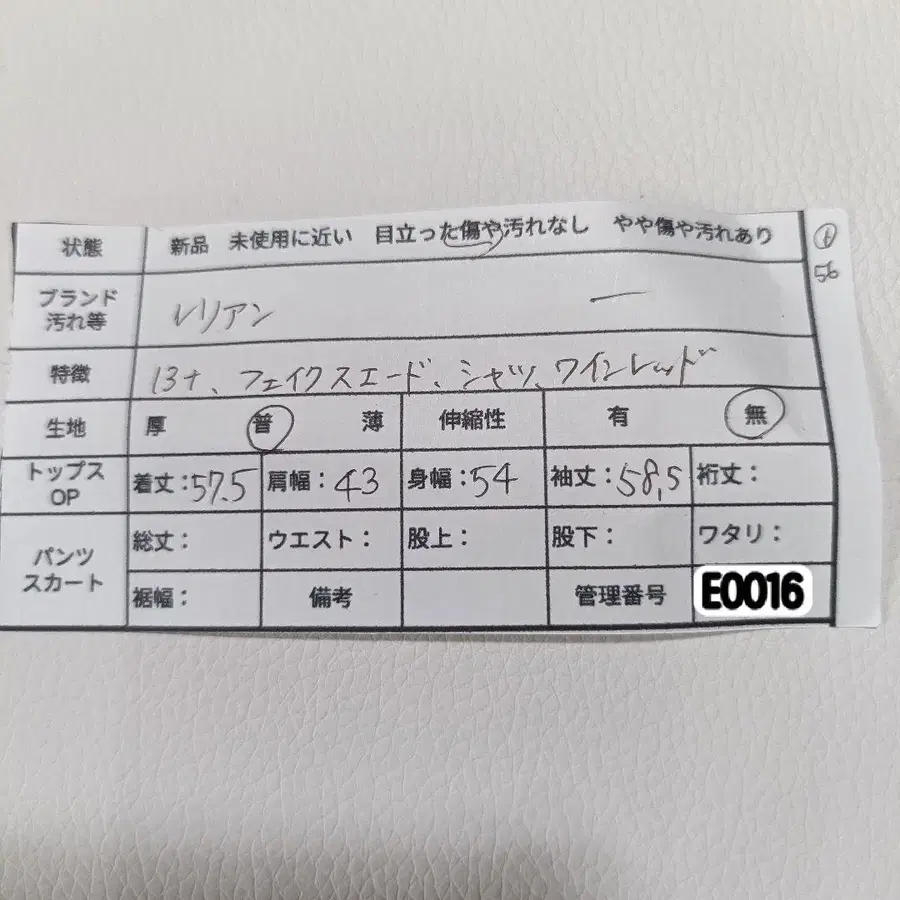 11번째 상품 이미지