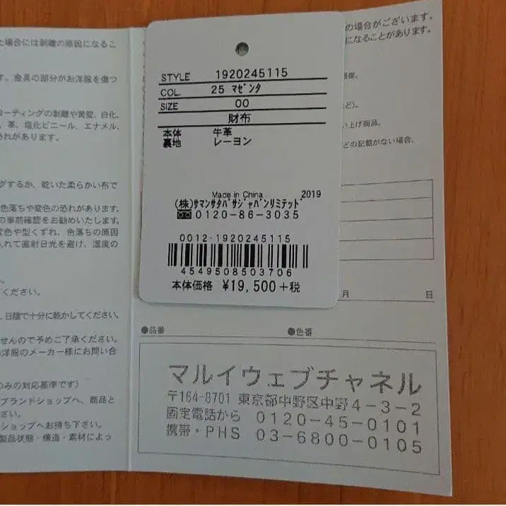 7번째 상품 이미지