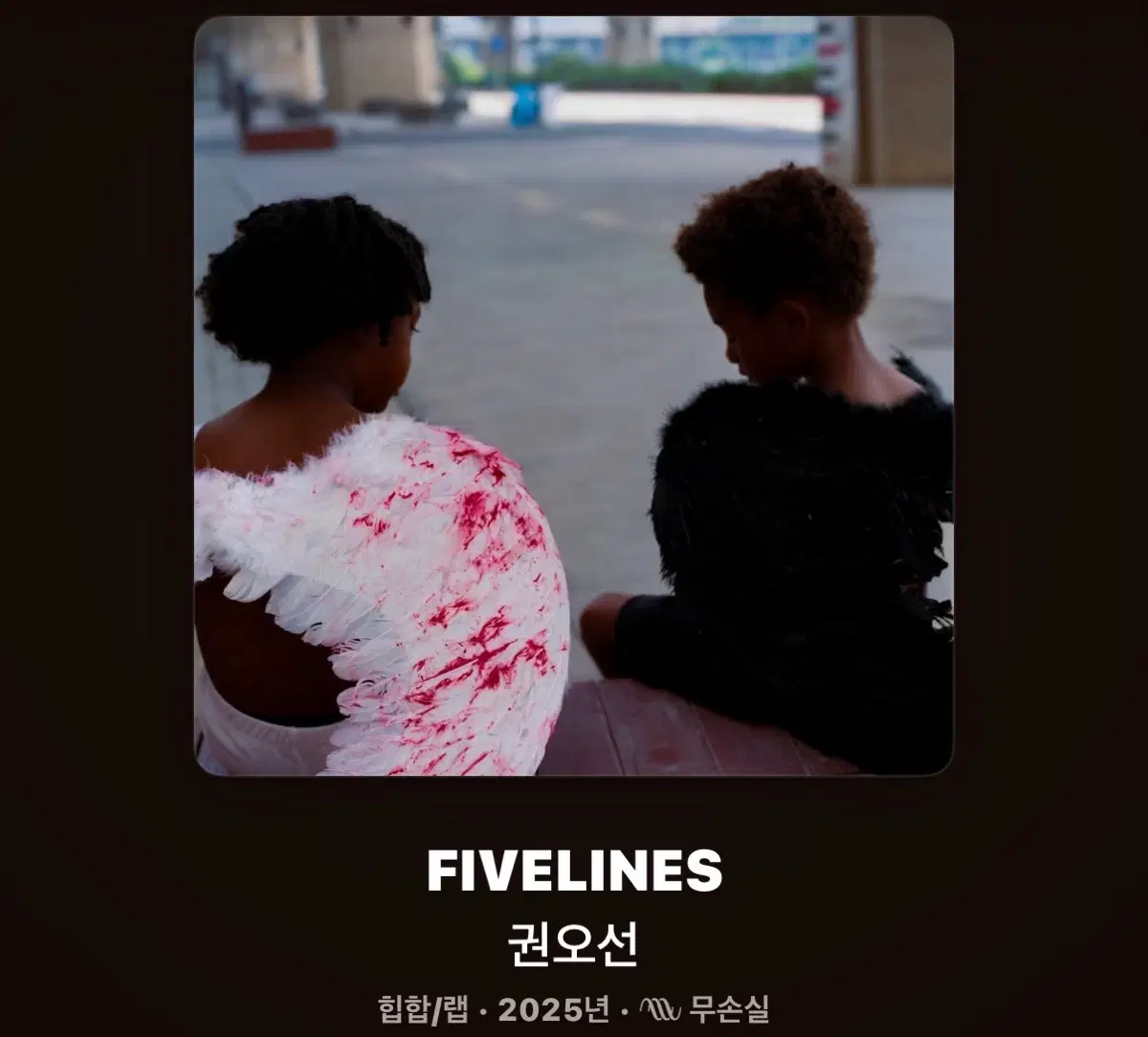 권오선 cd