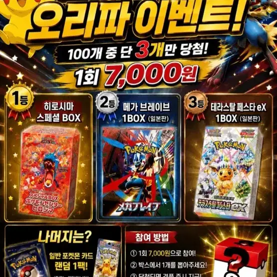 포켓몬카드