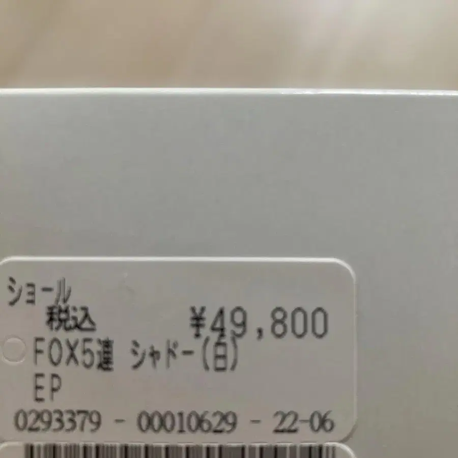 5번째 상품 이미지