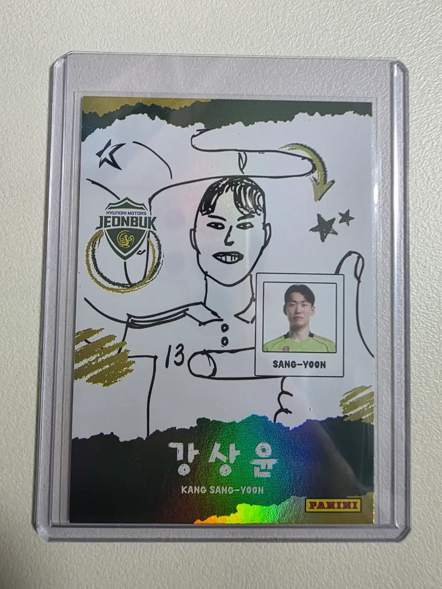 2026 k리그 파니니 강상윤 드로잉 카드 전북현대