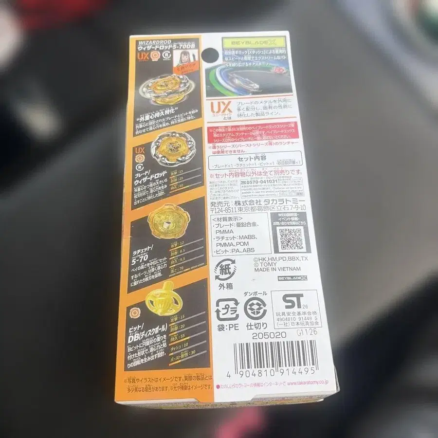 2번째 상품 이미지