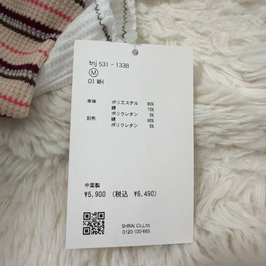 6번째 상품 이미지