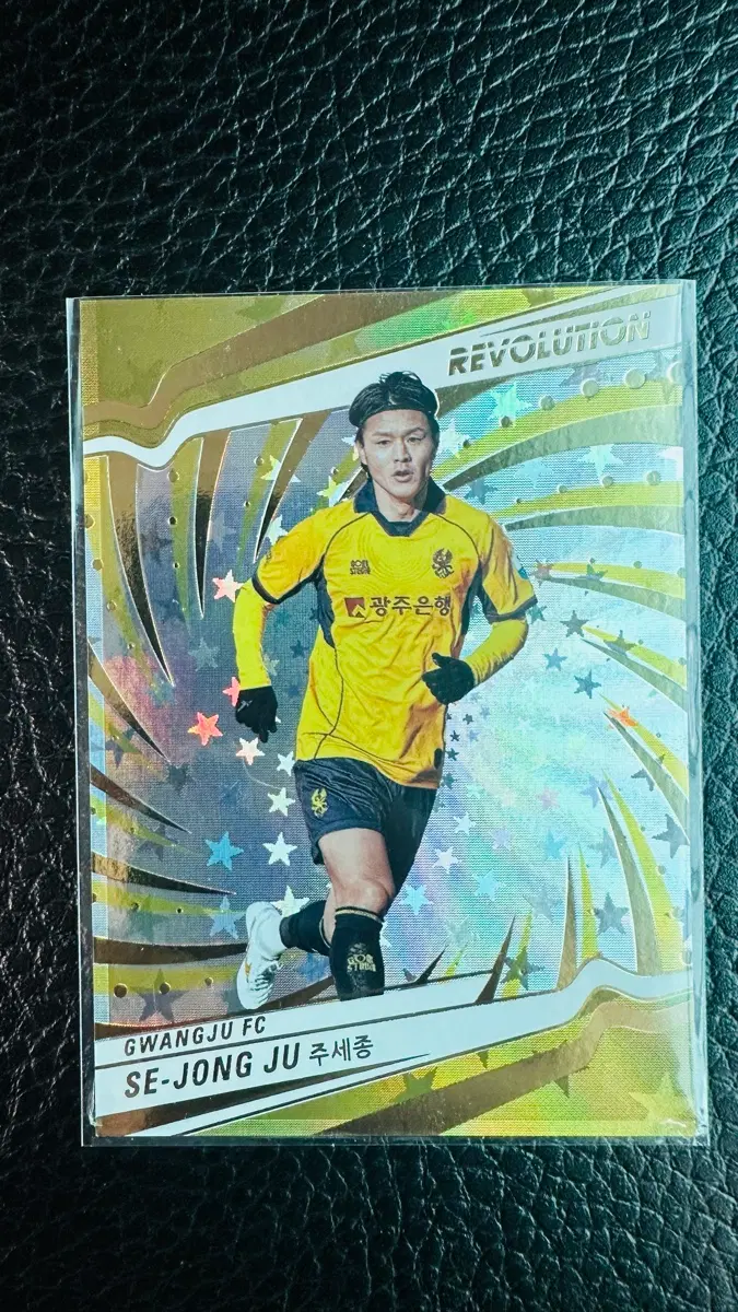 K리그 광주FC 주세종 레볼루션 아스트로 카드