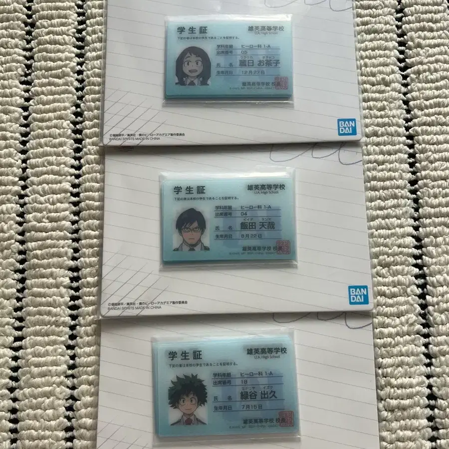나의 히어로 아카데미아 학생증 / 핀뱃지 / 학생수첩 케이스
