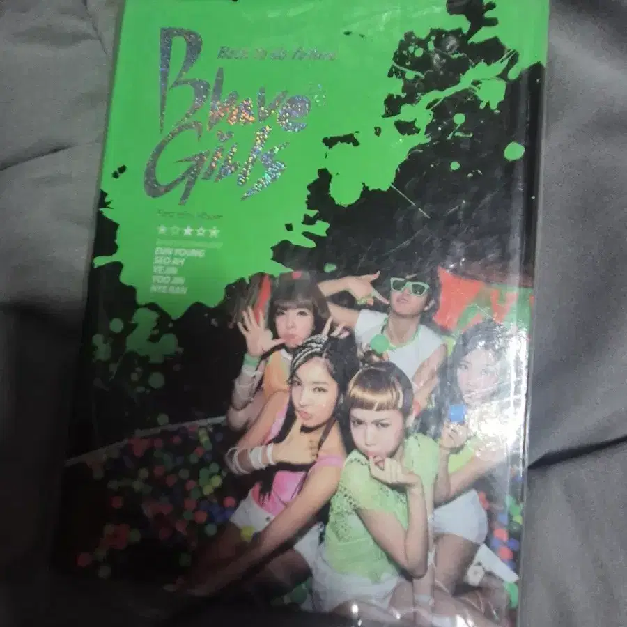 브레이브걸스 미니앨범 음반시디