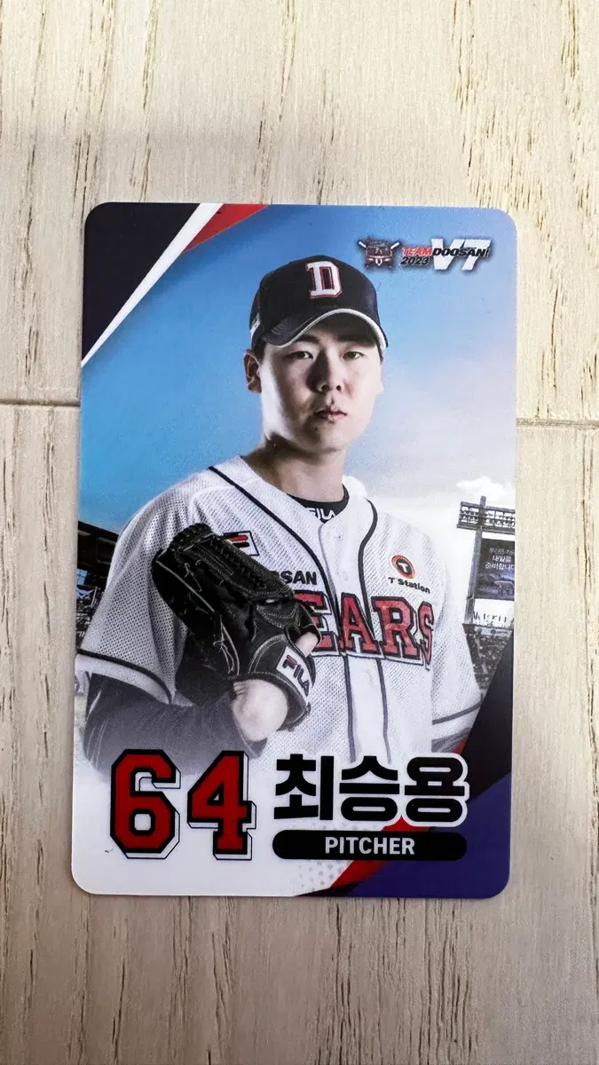2023 최승용 포토카드