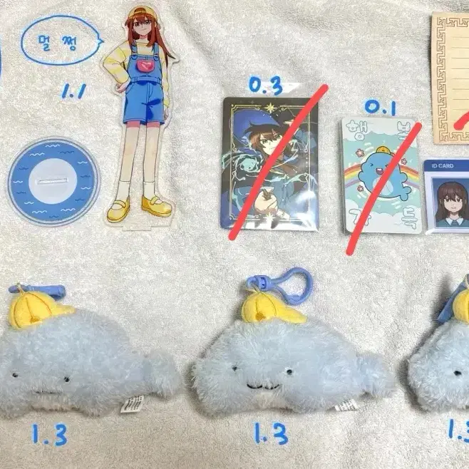잠뜰 픽셀리 아크릴 인형키링 이웃좀 은잡