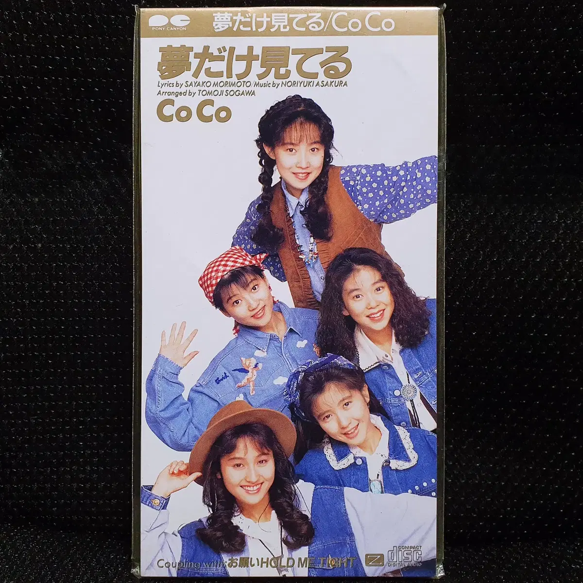 코코 CoCo 유메다케미테루 8cm 싱글 CD