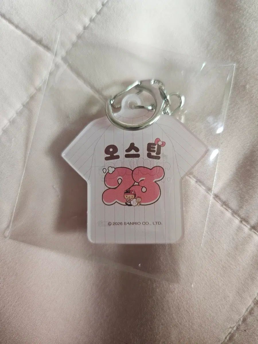 엘지트윈스 태닝키티 유니폼 키링 교환