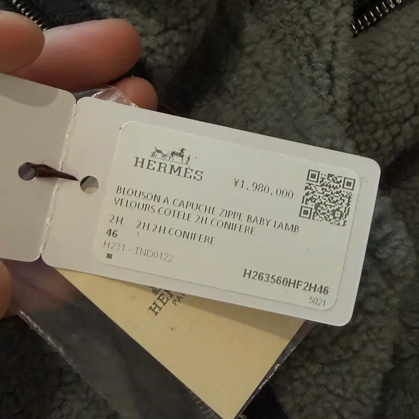 에르메스 램 시어링 무스탕 23FW Size 46IT 사진 7