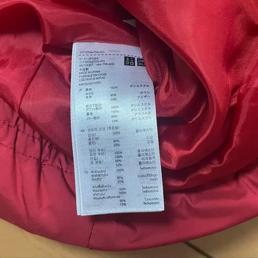 4번째 상품 이미지