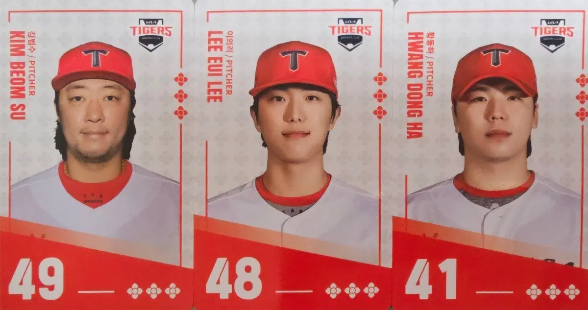 KIA 타이거즈 야구카드 이의리 황동하 김범수