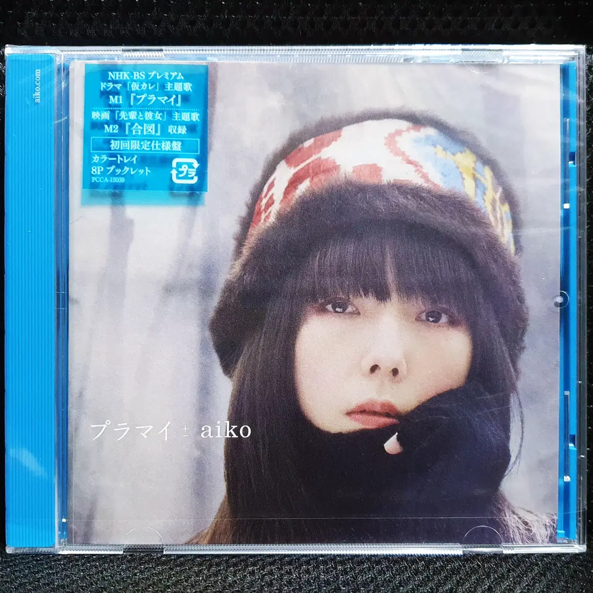 아이코 aiko 플라마이 CD 초회한정