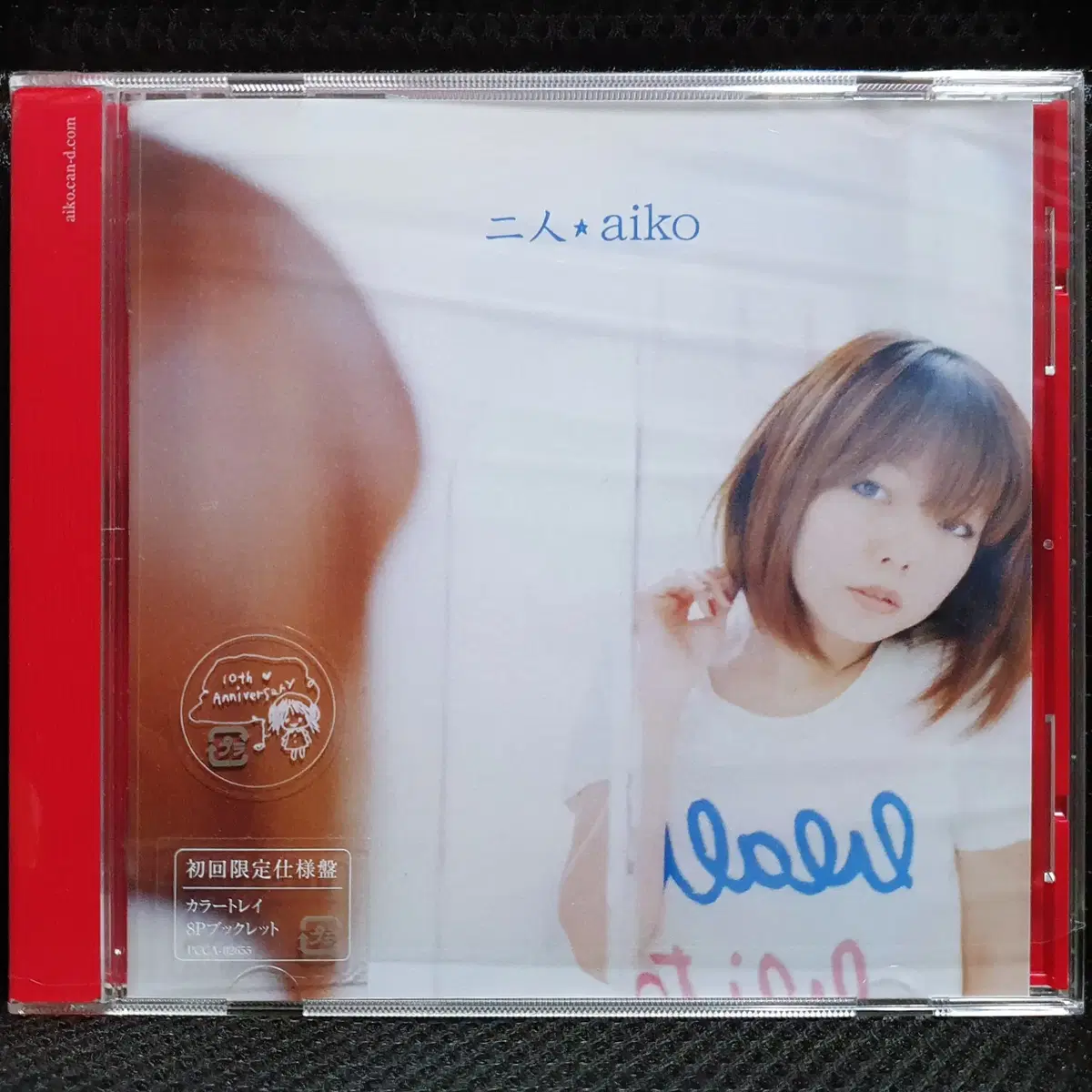 아이코 aiko 후타리 CD 초회한정