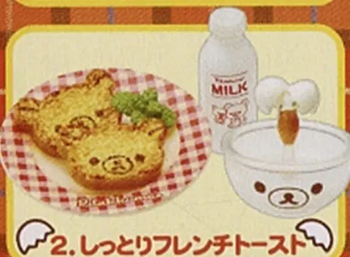 리멘트 리락쿠마 달걀키친