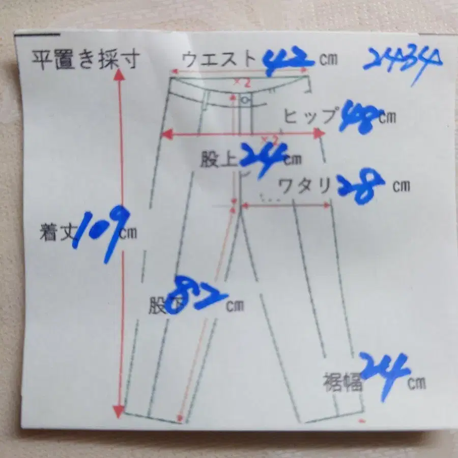 10번째 상품 이미지