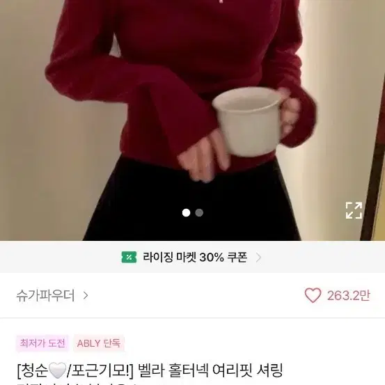 버건디 오프숄더 초커 세트