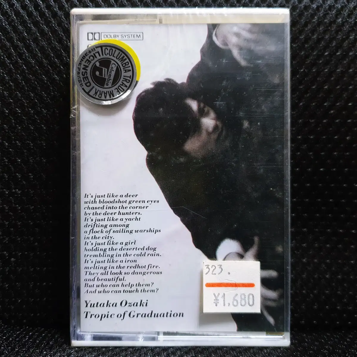 오자키 유타카 회귀선 Tropic of Graduatio 카세트 테이프