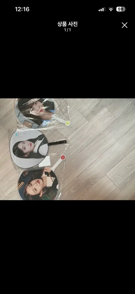 아이브 콘서트 이미지피켓 판매
