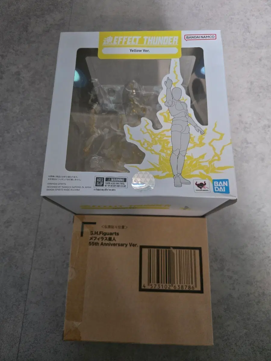 반다이 S.H.Figuarts 메피라스 성인 55주년+혼이펙트 썬더옐로우 판매합니다