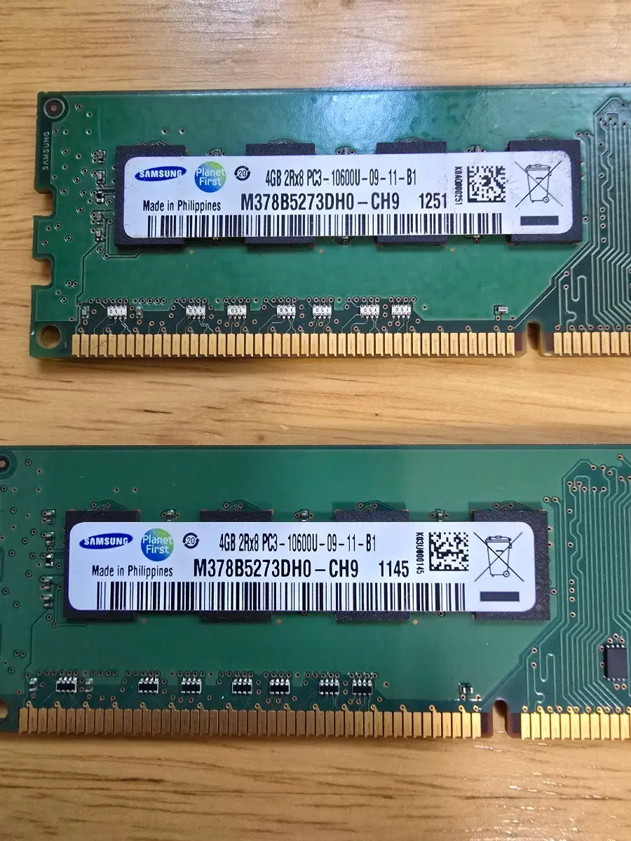 2개일괄)삼성 DDR3 4GB PC3-10600U 데스크탑용 램