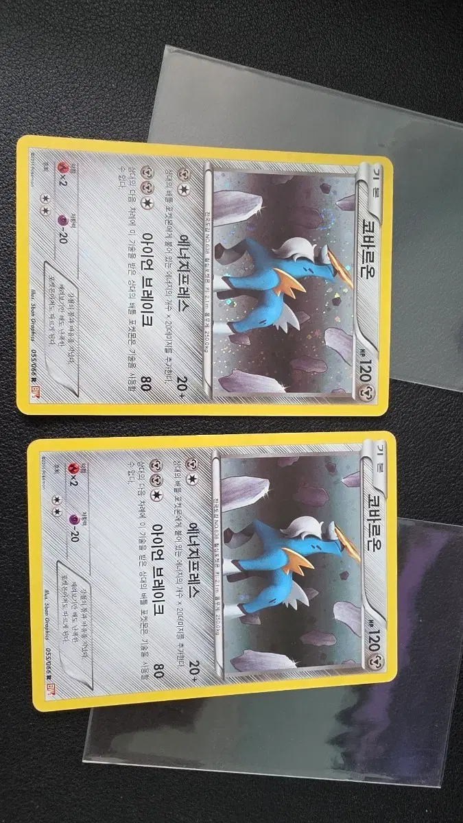 포켓몬 카드 코바르온 r bw2 055