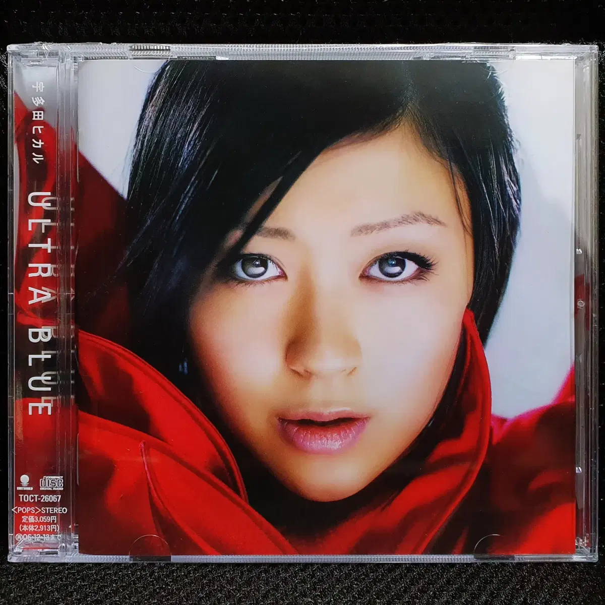 우타다 히카루 ULTRA BLUE CD 미개봉 신품