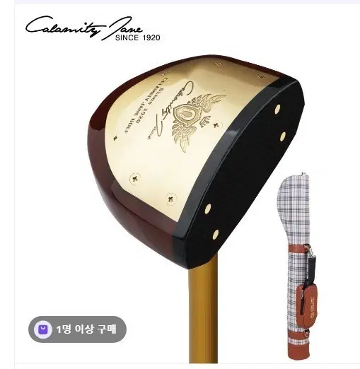 파크골프 칼라미티제인 특가 드라이버