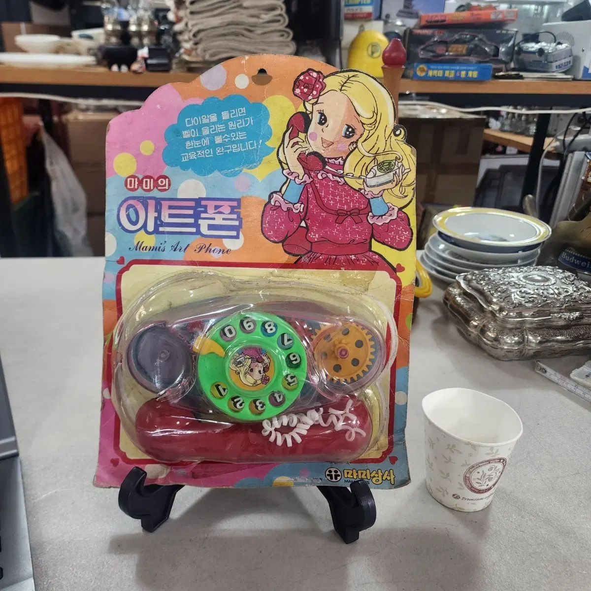 마미상사(Mamie Toys)에서 만든 '마미의 아트폰(Mami's Art Phone)' 장난감